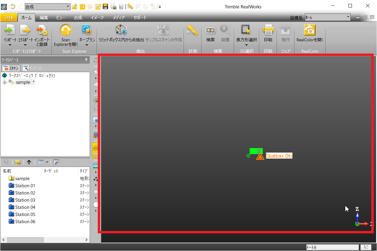 Trimble RealWorksスフィアボールそ使用した時の操作方法｜金剛の3次元測量 | 金剛の3次元測量